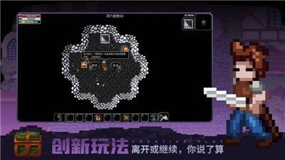 魔法洞穴2酒店里面那个人要的草药 魔法洞穴2一周目怎么过？魔